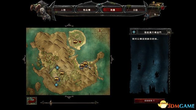 崛起3：泰坦之王 关于奇拉岛上传送阵位置在哪的解答