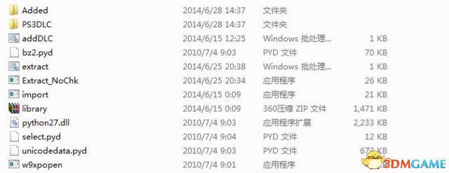 真三国无双7 with 猛将传 DLC导入方法 怎么导入DLC