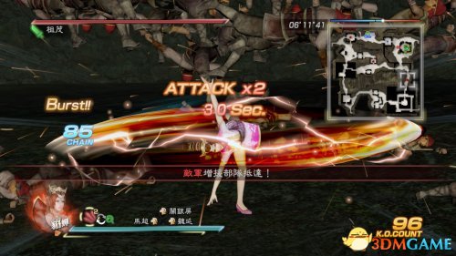 真三国无双7 with 猛将传 貂蝉玩法详解及实战视频