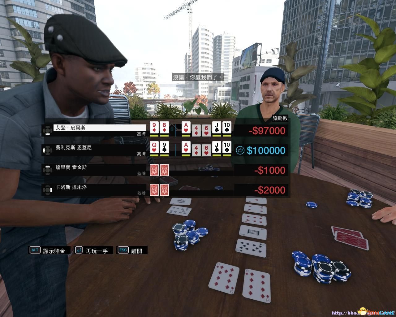 07watch_dogs 2014-06-22 13-29-02-68.jpg