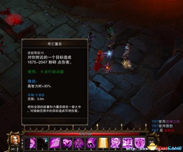 神界3：原罪 幸运兔脚腰带的合成方法 怎么合成腰带