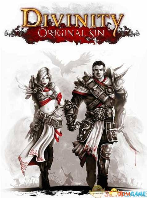 《神界3:原罪》 图文全攻略 全支线任务全剧情流程攻略