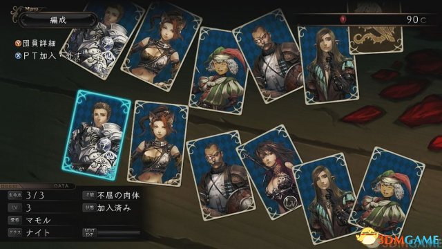 剑之街的异邦人 转职教学及详细心得 怎么操作转职