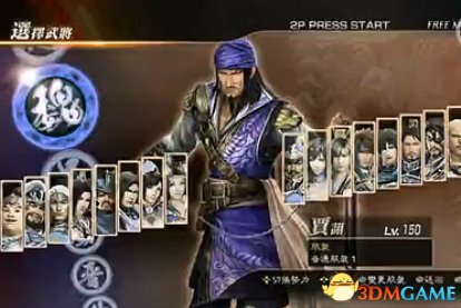 真三国无双7 with 猛将传 贾诩乱舞型玩法详解及视频