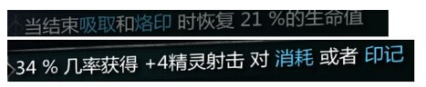 中土世界：魔多阴影 幽灵冲击无限连击方法心得分享