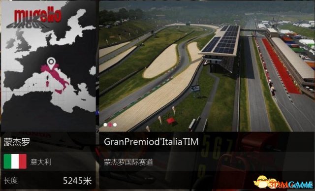 超级房车赛：汽车运动 缺少steam_api.dll的解决方法