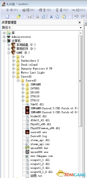 圣域3 联机名称ID修改方法图文教程 联机怎么改名