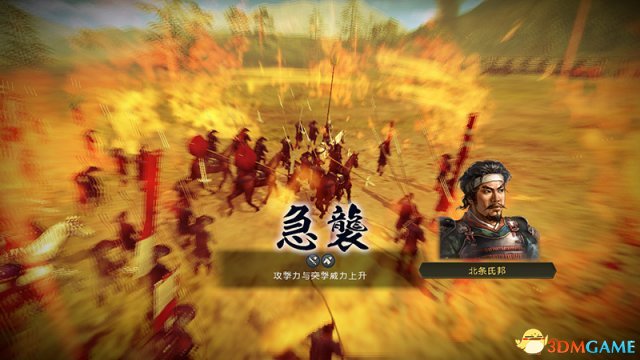 信长之野望14 手动合战玩法视频合集 手动合战怎么玩