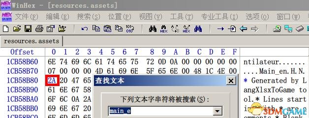 废土2卡电台收到及鸽子隐藏任务的怎么办