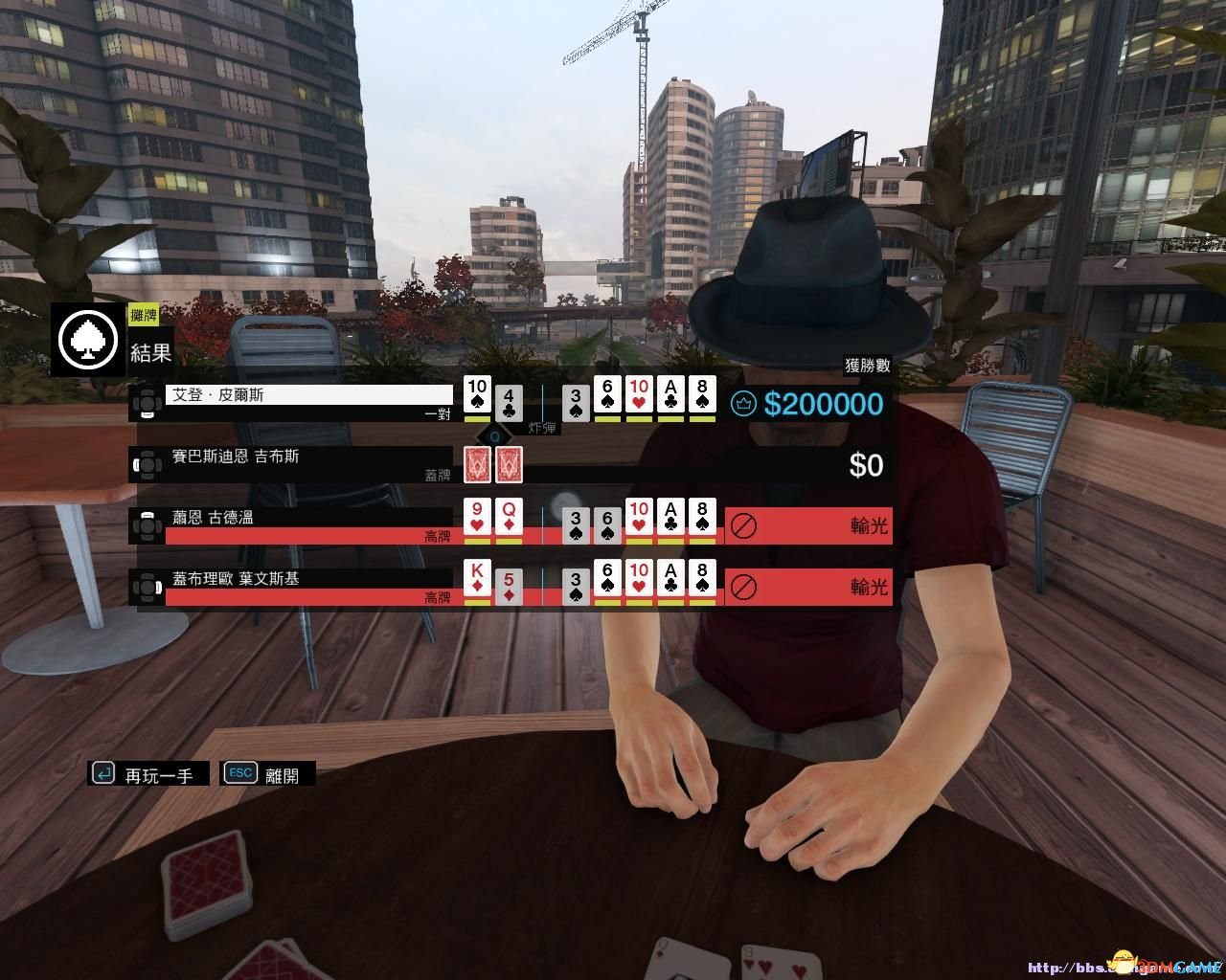 13watch_dogs 2014-06-22 13-41-47-19.jpg