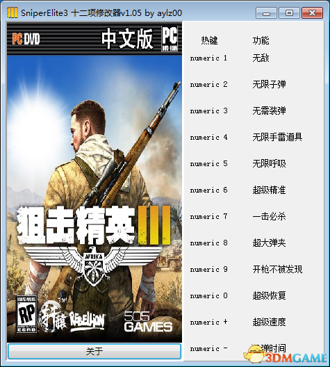 QQ截图20140731014838.png