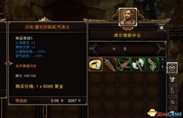神界3：原罪 第一章商店里刷两橙三绿装备图文心得