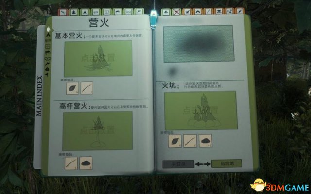 森林 全建筑详解 建筑有什么用 怎么修建建筑