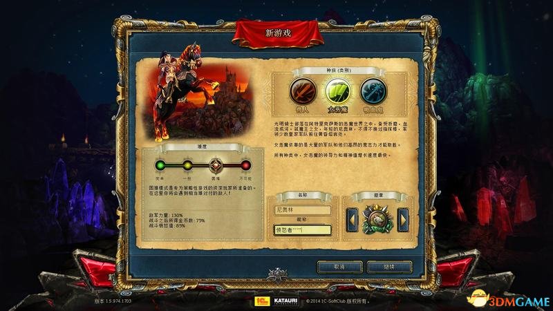 国王的恩赐：黑暗面 图文全攻略 系统教程全任务流程