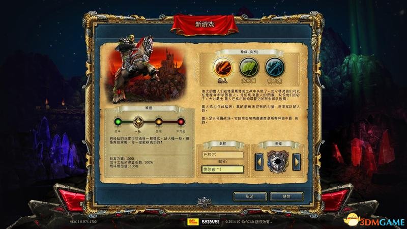 国王的恩赐：黑暗面 图文全攻略 系统教程全任务流程
