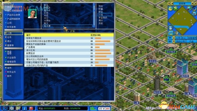 金融帝国2 乱码解决办法 乱码怎么解决 乱码怎么办