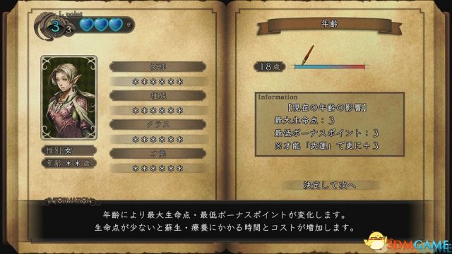剑之街的异邦人 初始能力加点心得 开局能力怎么加点