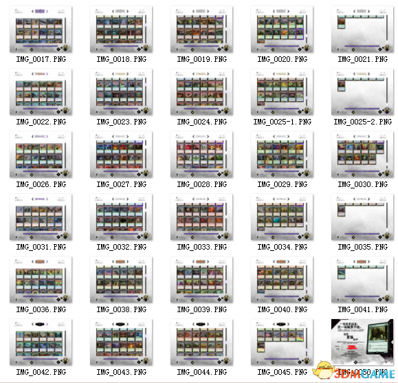 QQ截图20140711141902.png