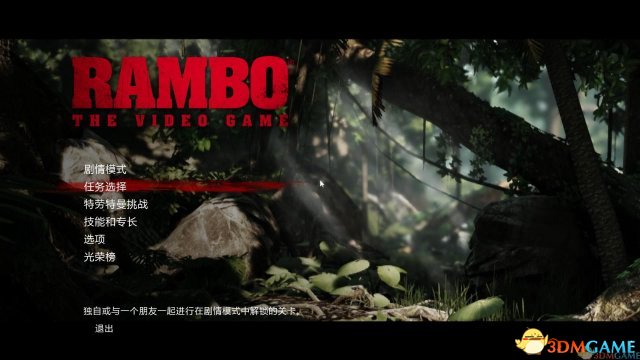 第一滴血：游戏版 修改分辨率的方法 怎么修改分辨率