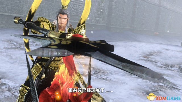 真三国无双7 with 猛将传 所有武器代码一览 凉宫版