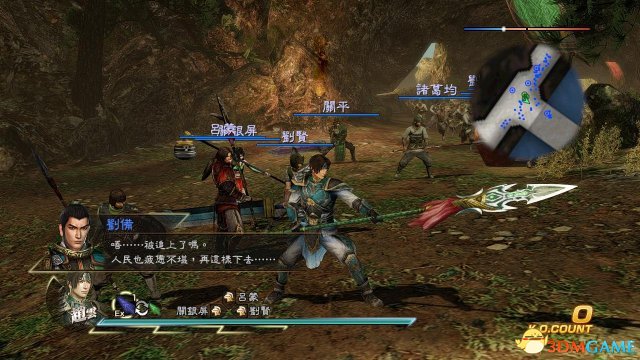 真三国无双7 with 猛将传 师马昭C5技玩法心得分享
