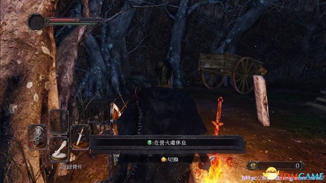黑暗之魂2 阿马那祭坛第四个篝火的地点位置