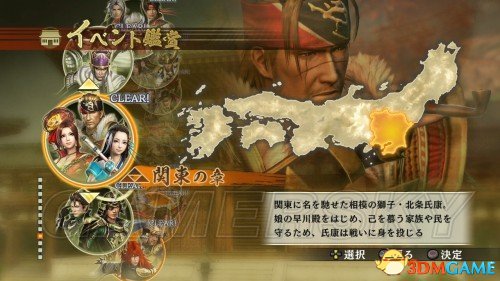 战国无双4 关东之章地狱难度全任务视频攻略