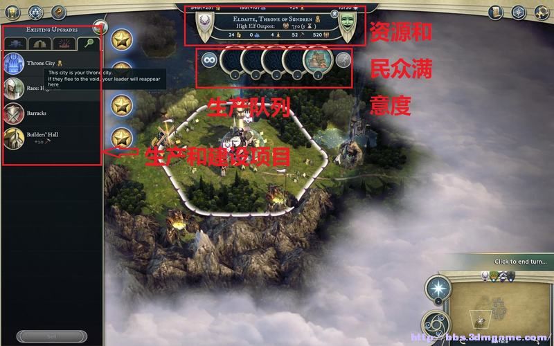 奇迹时代3 图文全攻略 系统教程及全精灵战役攻略