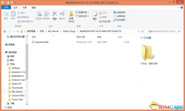 看门狗 修改配置文件解决卡顿的方法 卡顿怎么解决