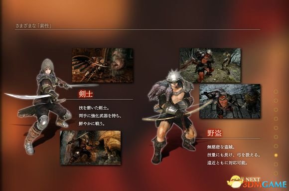 黑暗之魂2 游戏基础内容讲解 游戏贴士新手入门需知