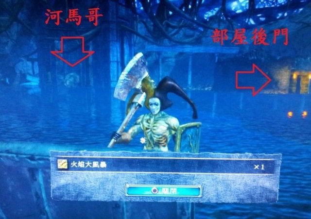 黑暗之魂2 火焰大风暴的获得方法 火焰大风暴怎么拿