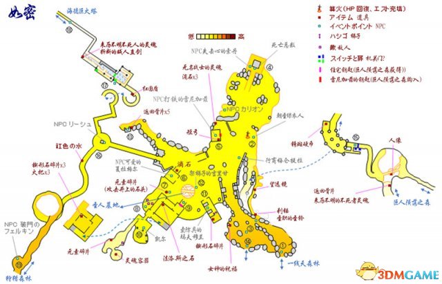 黑暗之魂2 玩家自制详细标示中文地图攻略 不再迷路