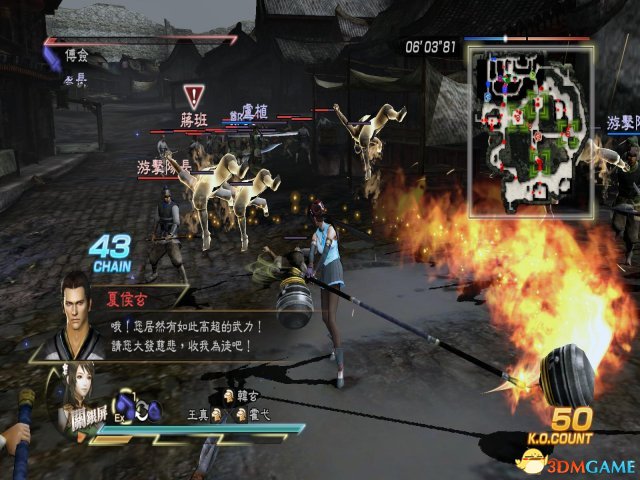 真三国无双7 with 猛将传 武器锻造方法心得分享