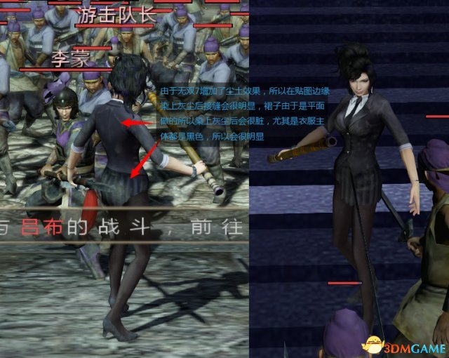真三国无双7 with 猛将传 甄姬黑色制服装MOD