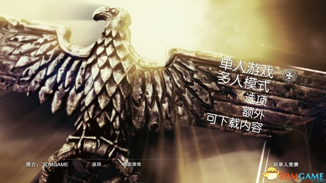 敌军前线 开头广告取消方法 怎么去除开头广告