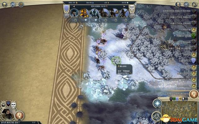 奇迹时代3 丢失steam_api.dll无法启动的解决方法