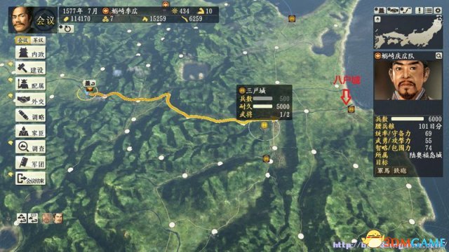 信长之野望14：创造 全本城直辖的修改方法