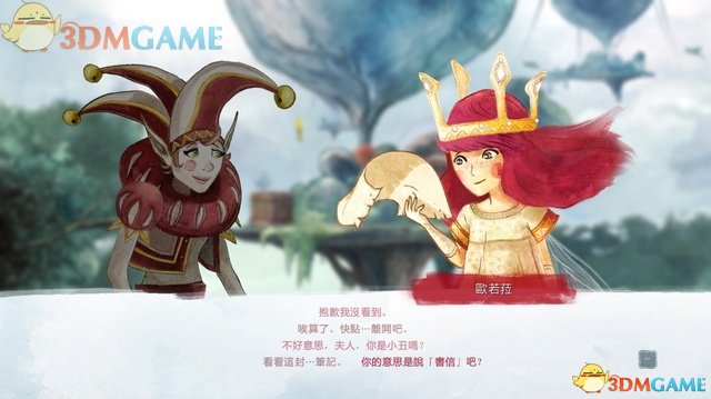光之子 关于怎么修改语言和存档位置的方法