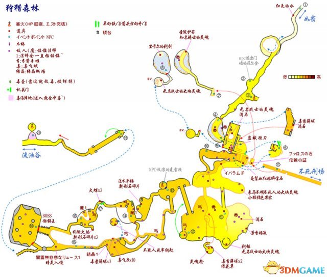 黑暗之魂2 玩家自制详细标示中文地图攻略 不再迷路