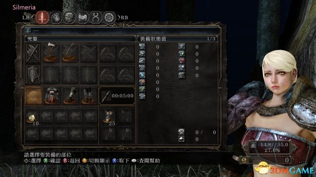 黑暗之魂2 PC版 初始存档下载分享 东方风格妹子存档