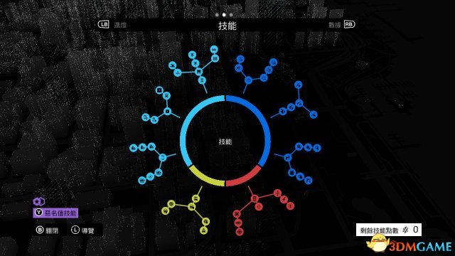 看门狗 切换技能方法 切换技能按键 怎么切换技能