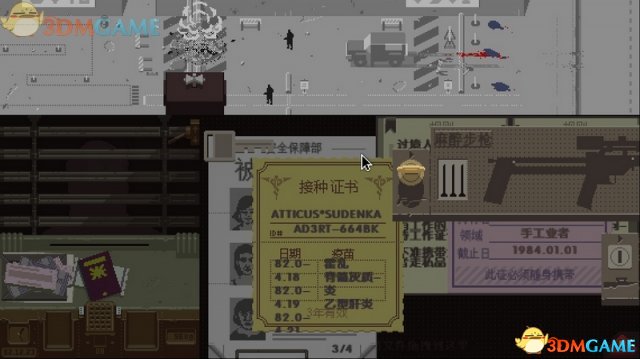请出示文件 全部结局及达成方法一览 有哪些结局