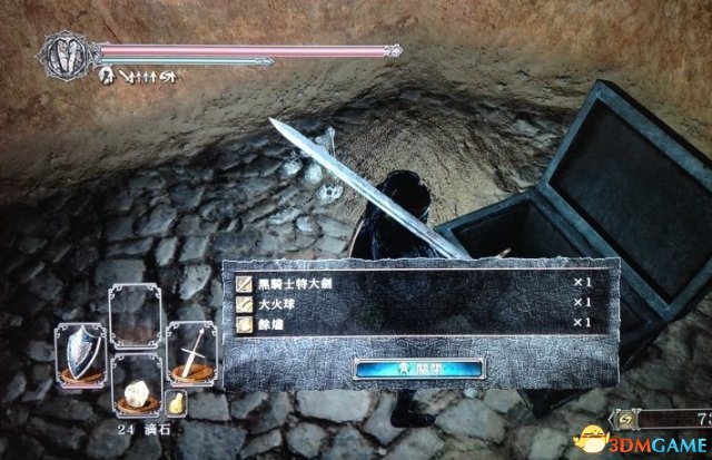 黑暗之魂2 辉石镇钥匙的作用 辉石镇钥匙在哪用
