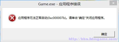 术士2：放逐 程序出错的解决方法 进不去游戏怎么办