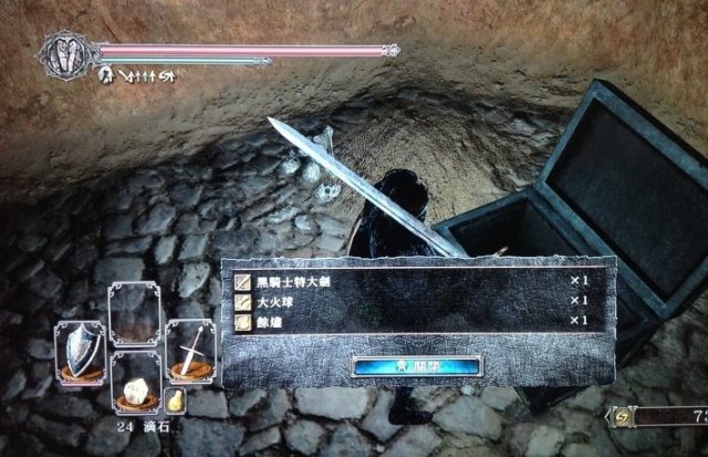 黑暗之魂2 推荐好用特殊武器装备物品一览表