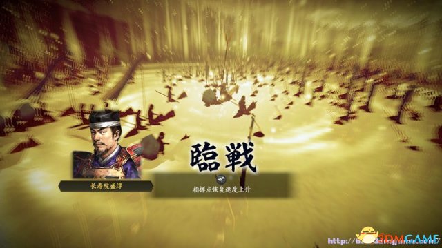 信长之野望14：创造 骨灰玩家通关心得 细数成败得失