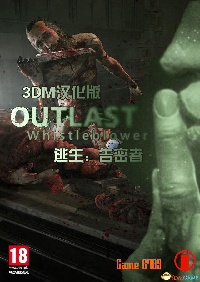 逃生Outlast：告密者 噩梦难度最速全流程通关视频