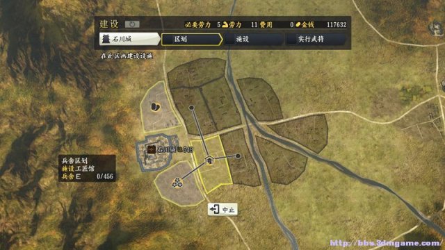 信长之野望14：创造 内政建设规划技巧心得