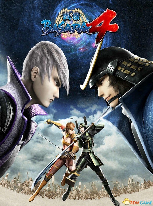战国BASARA4 角色出现条件一览 角色怎么出现
