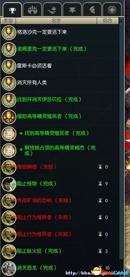 奇迹时代3 精灵第四关卡住的解决方法 第四关怎么过